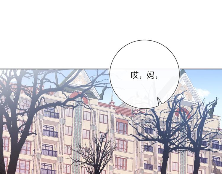 第56话 一起回家4