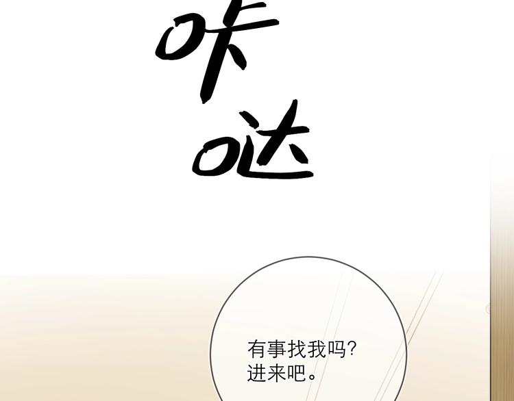 第4话 最真实的他98