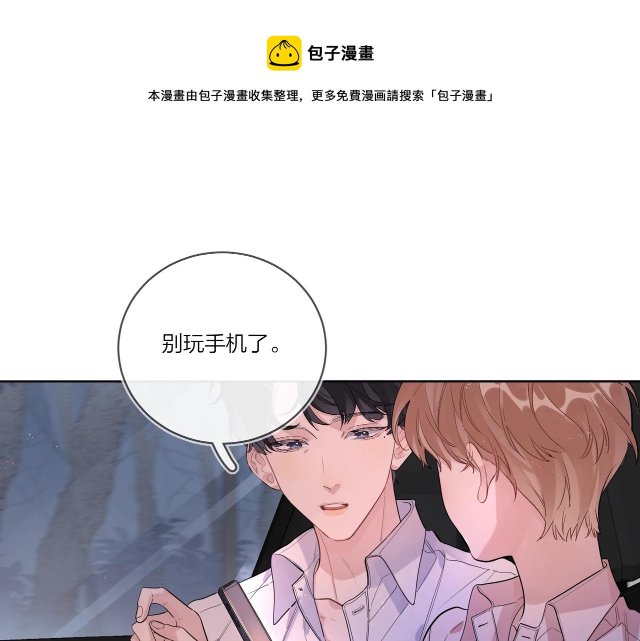 番外3 cp粉狂喜48