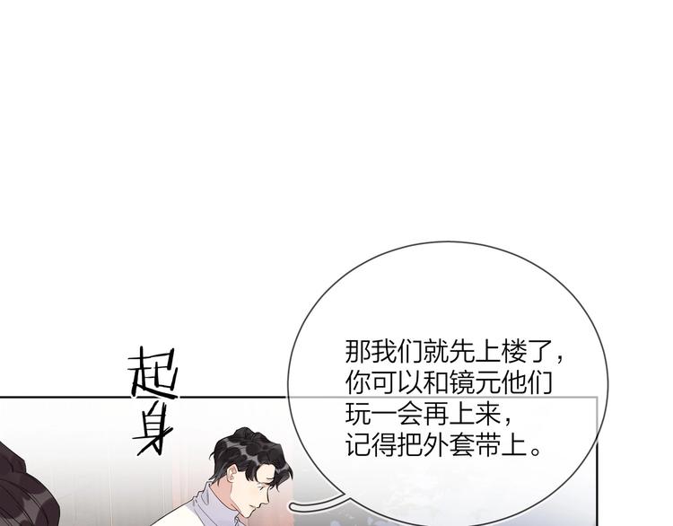 第48话 此刻抓住你16