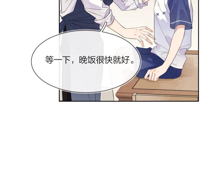 第17话 帮我舔…酱汁？29