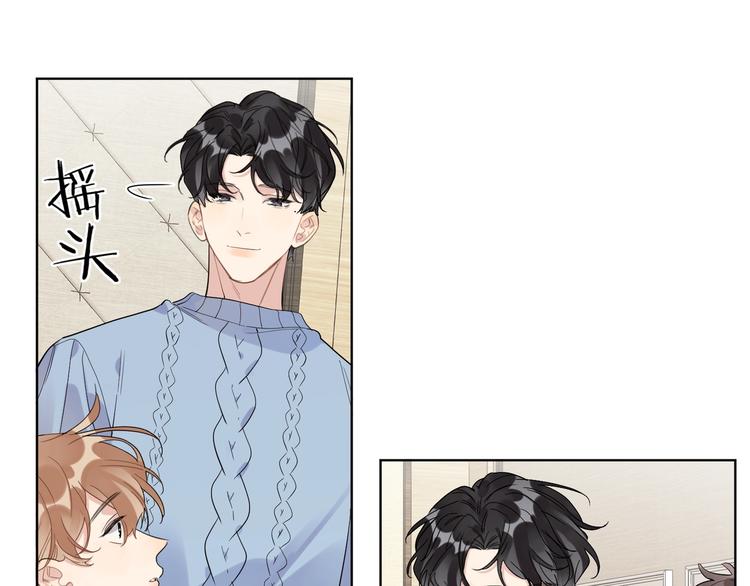 第43话 偷亲73