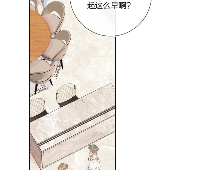 第59话 不忍推开93