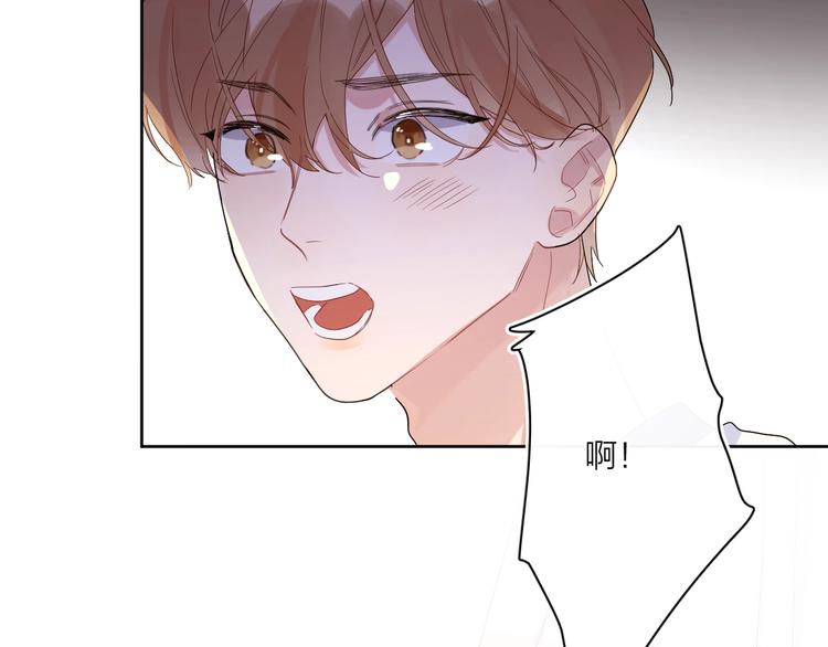 第15话 明哥沦陷71