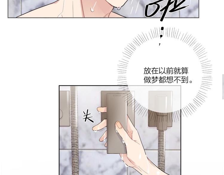 第19话 星星的项链9