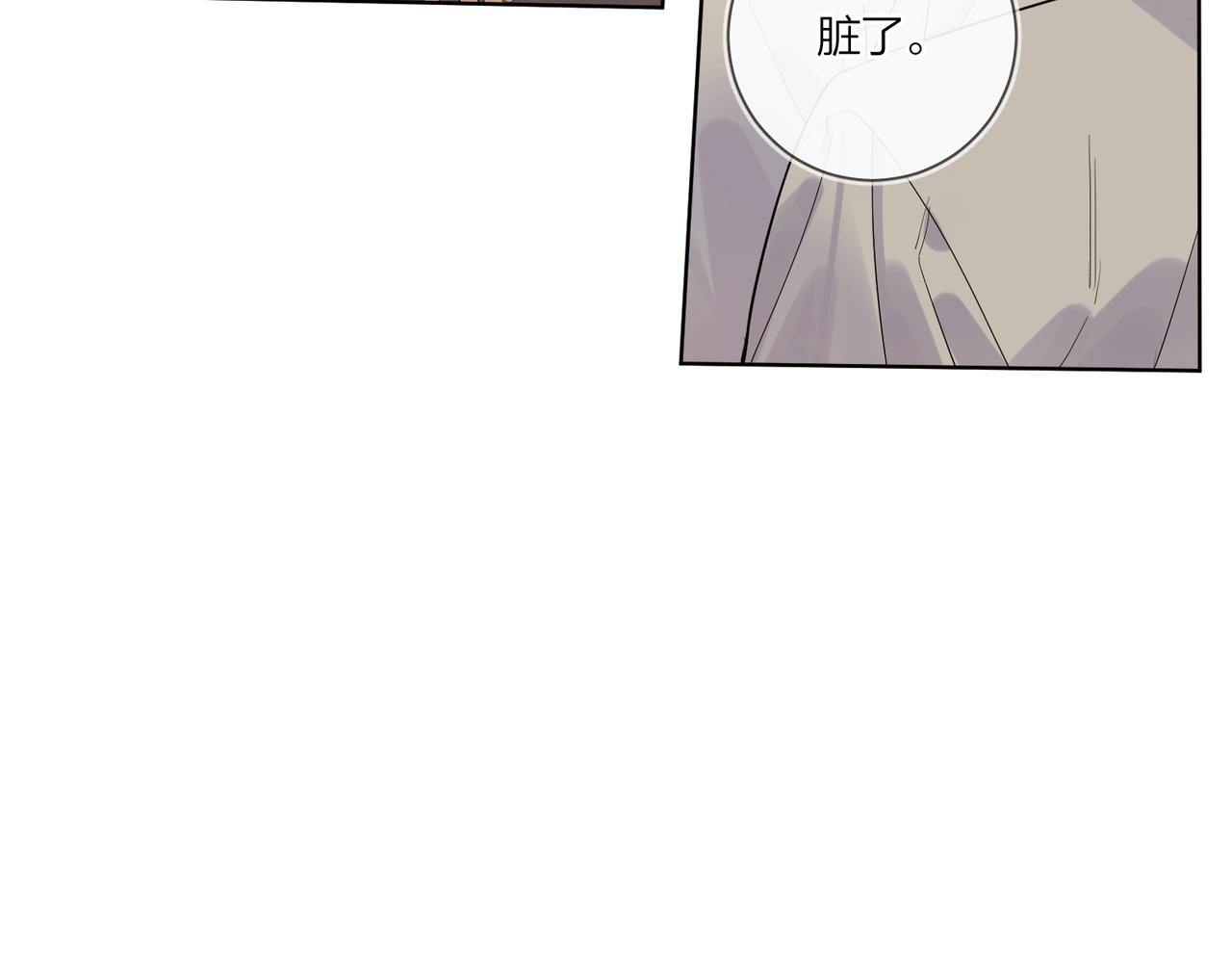 第90话 抱着你睡72