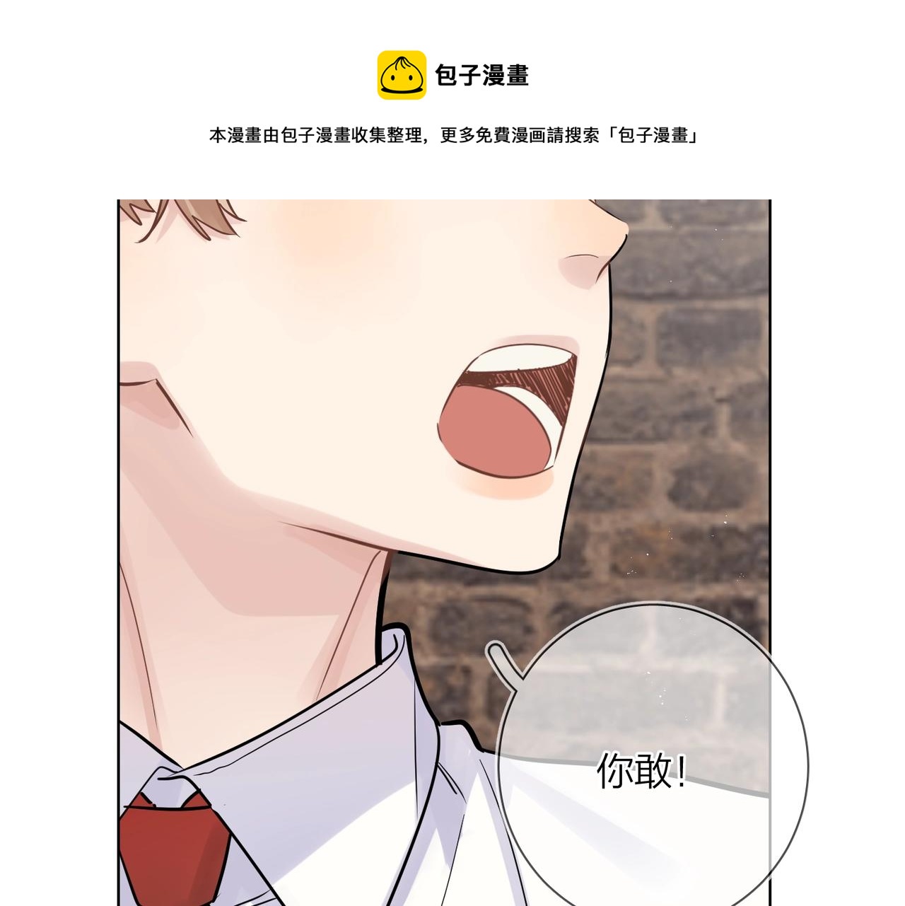 番外7 遵从本能60