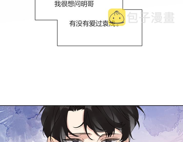 第73话 失而复得55