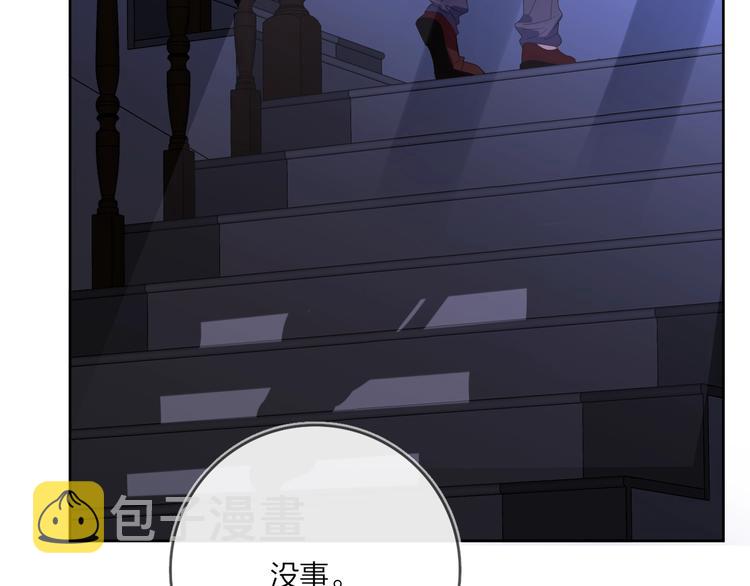 第12话 我的宝贝生气了55