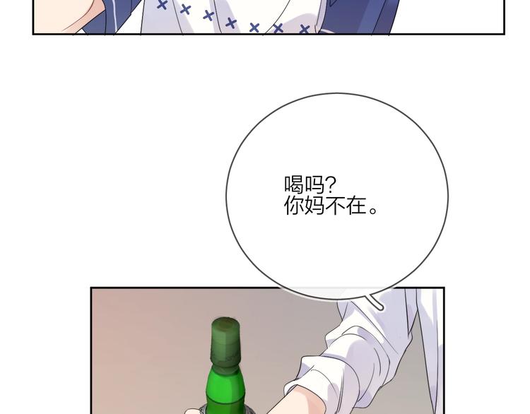 第17话 帮我舔…酱汁？57
