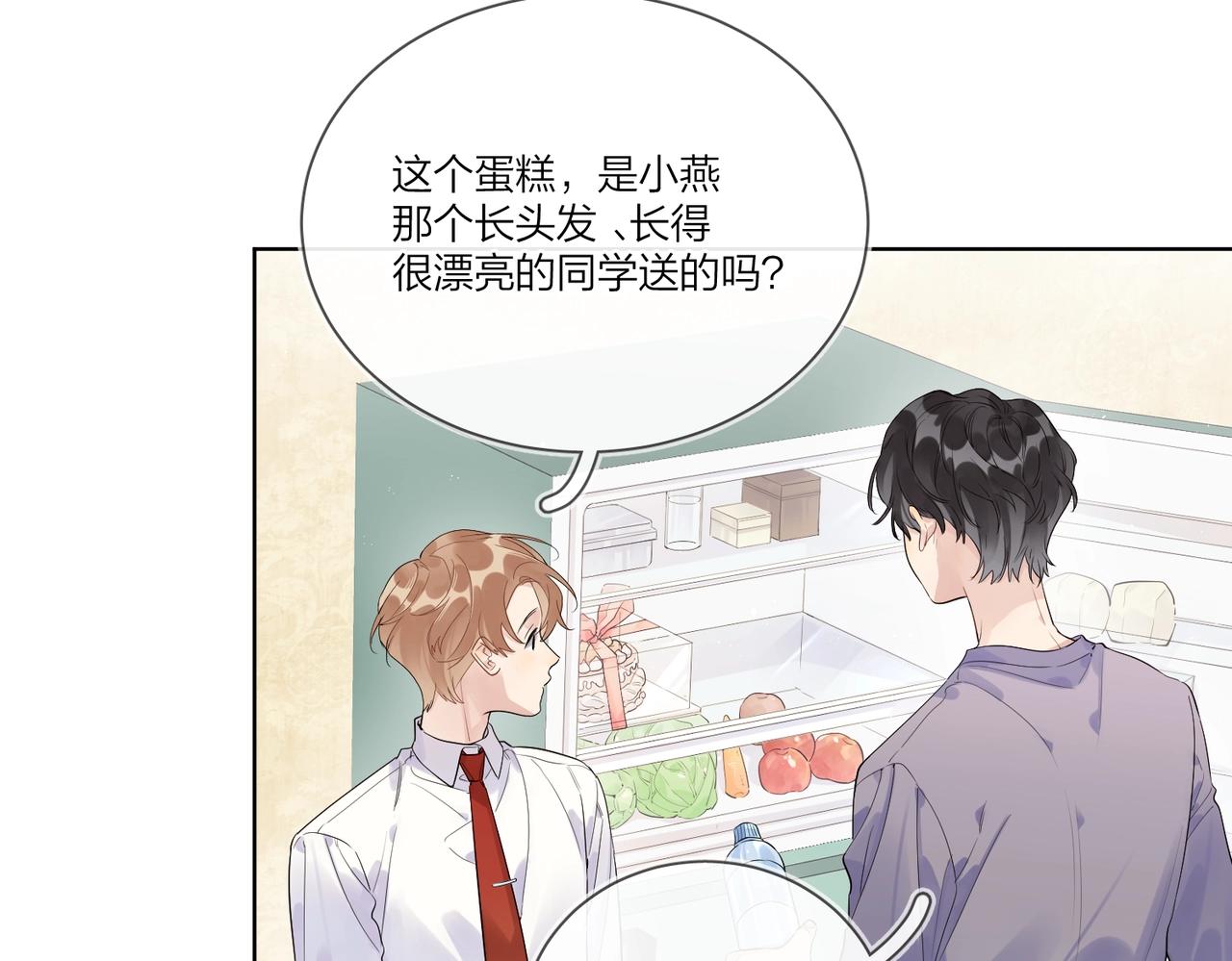 第104话 我需要你48