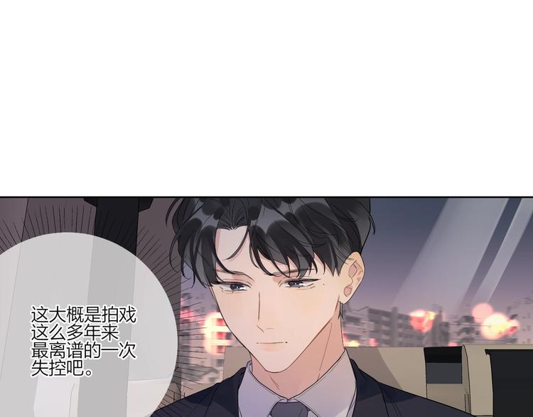 第29话 回不去的感情91
