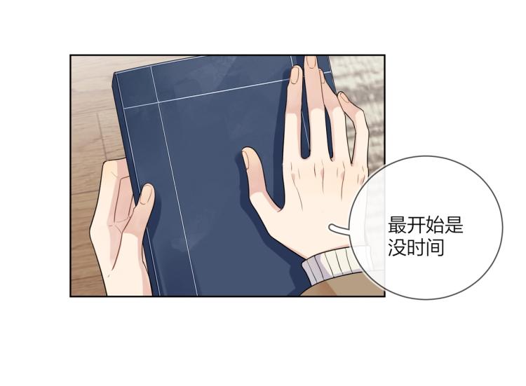 第79话 紧握他的双手47