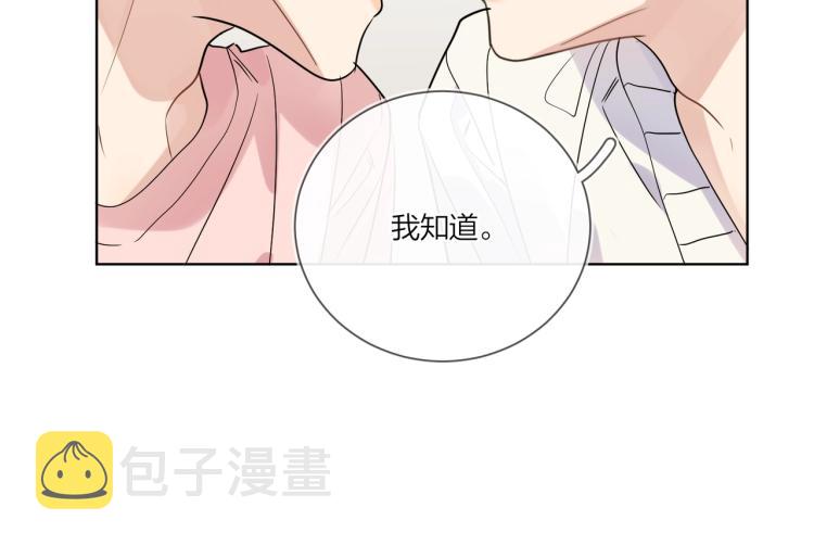 第86话 我会想你的87