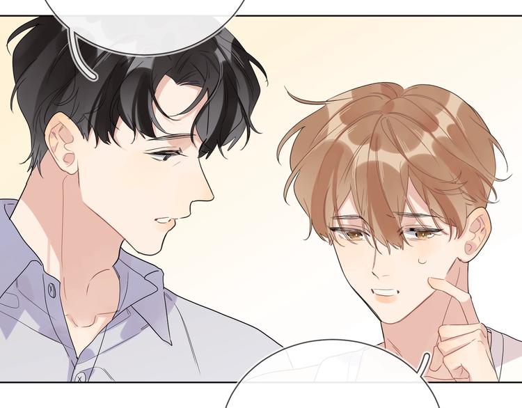 第23话 在意是藏不住的117
