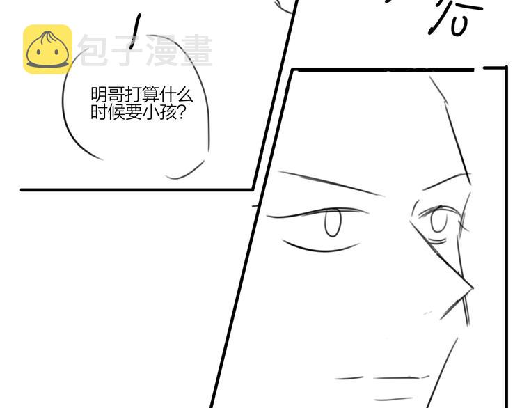第26话 夜晚的私会127