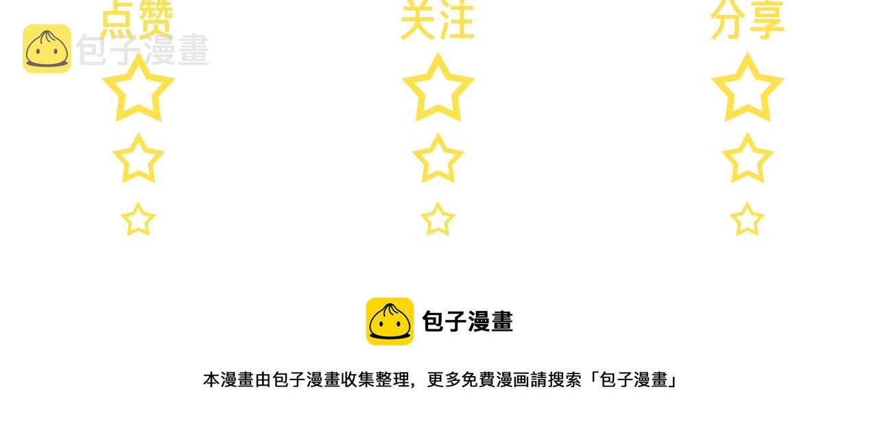 第92话 你开心就好99
