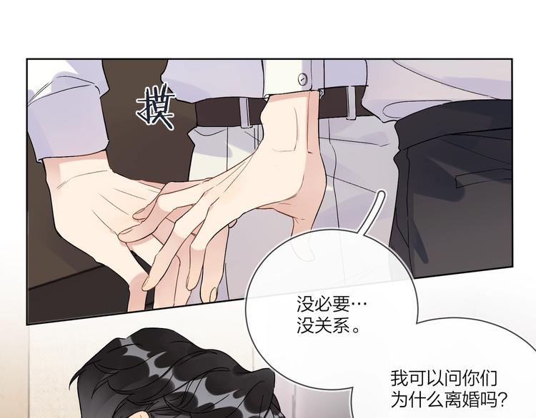 第41话 我只喜欢你12