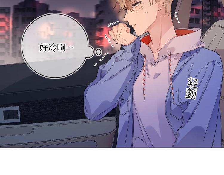 第11话 掌心的签名6