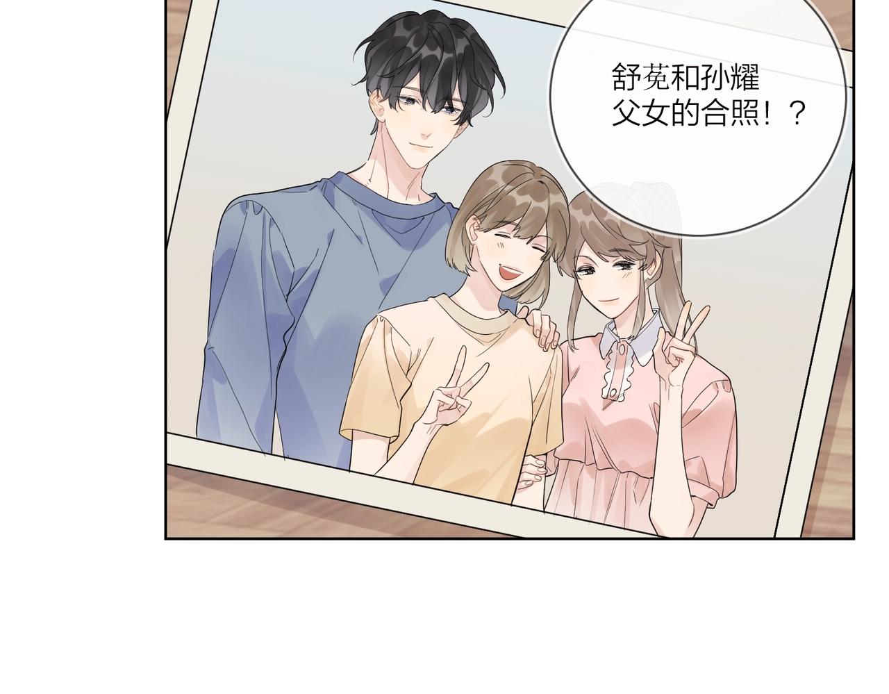 第108话 戒指39