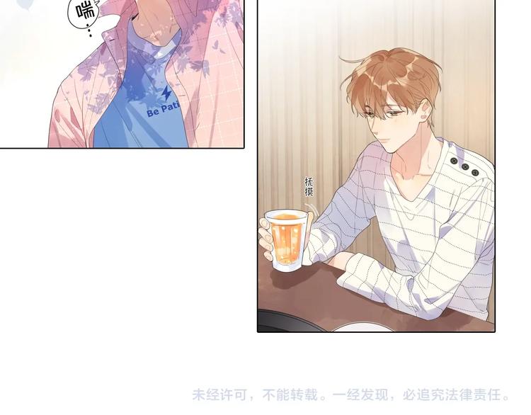 第4话 最真实的他132