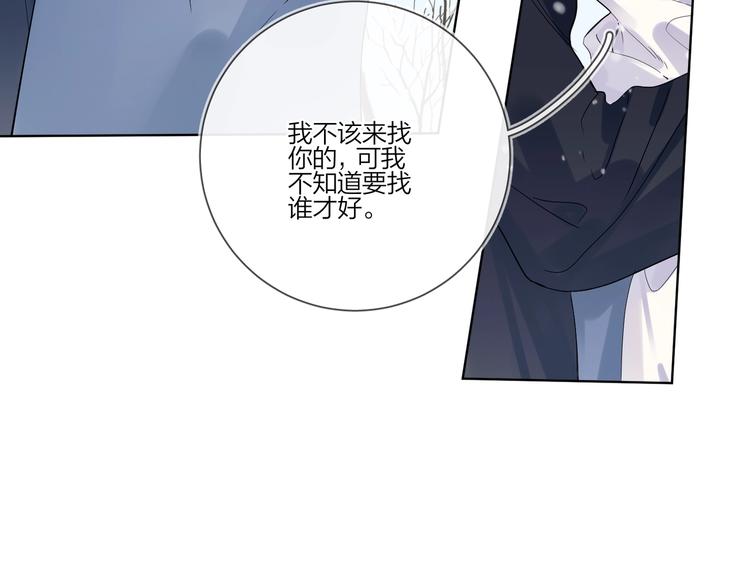 第31话 我生病了57