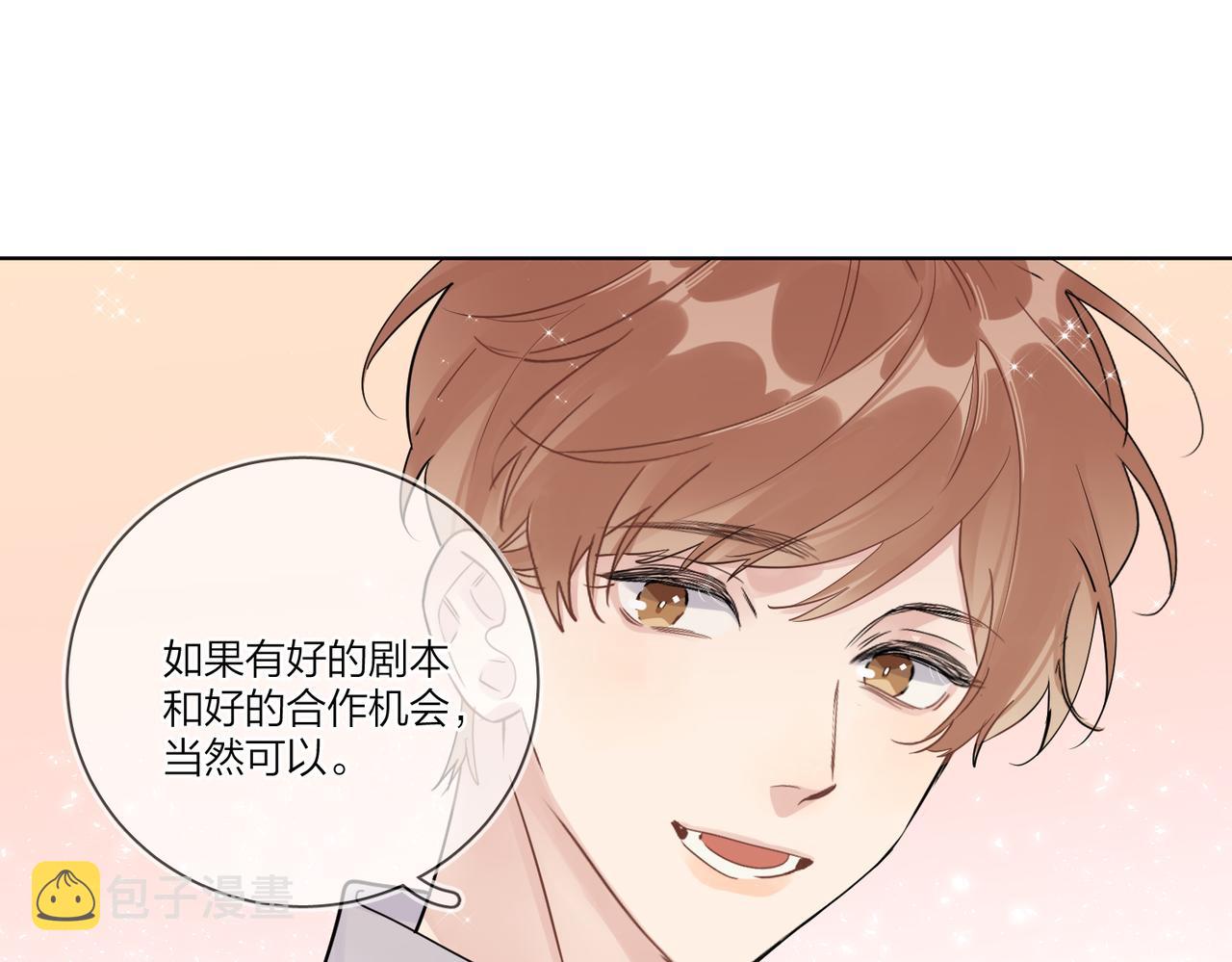 番外1 影帝23