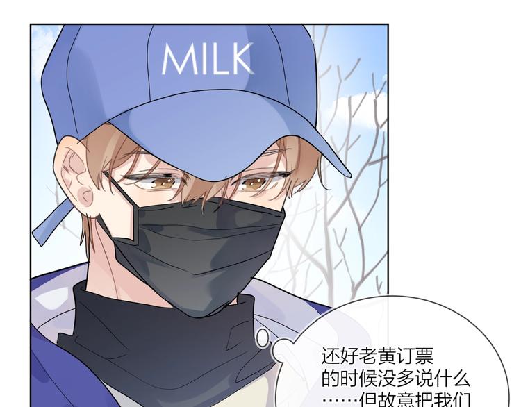 第56话 一起回家86