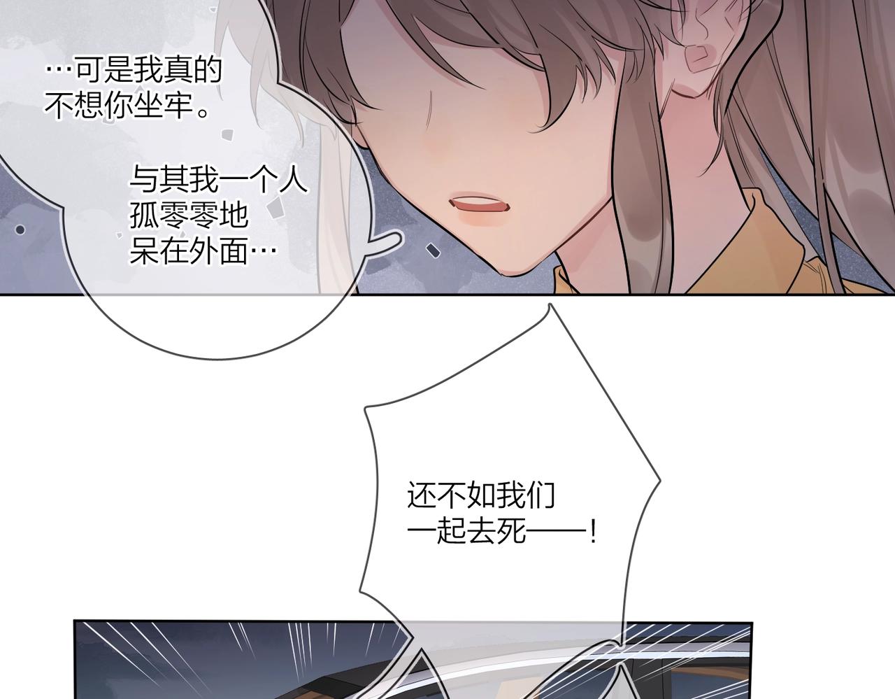 第108话 戒指77