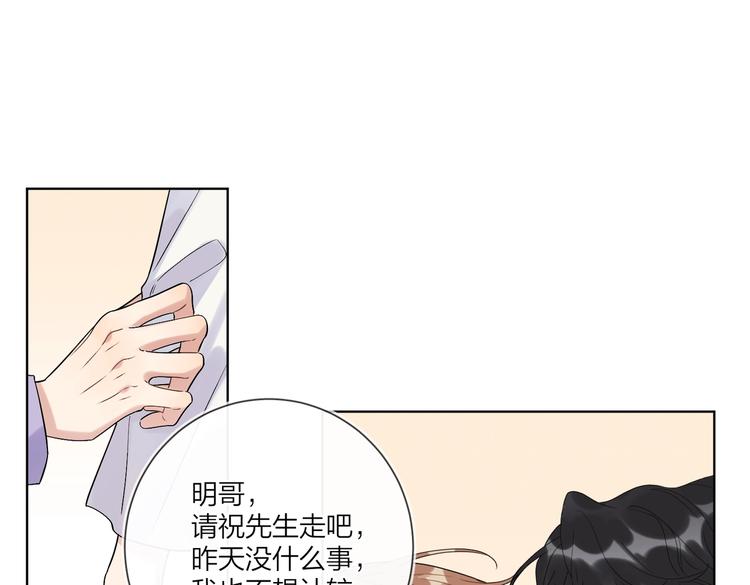 第71话 我今晚住这96