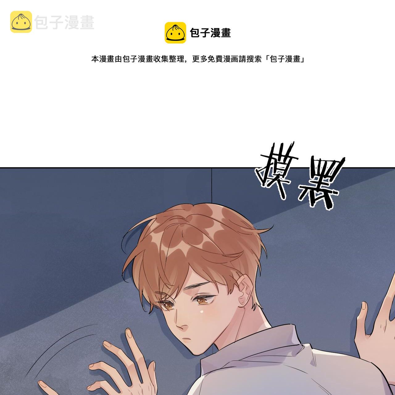 番外1 影帝48