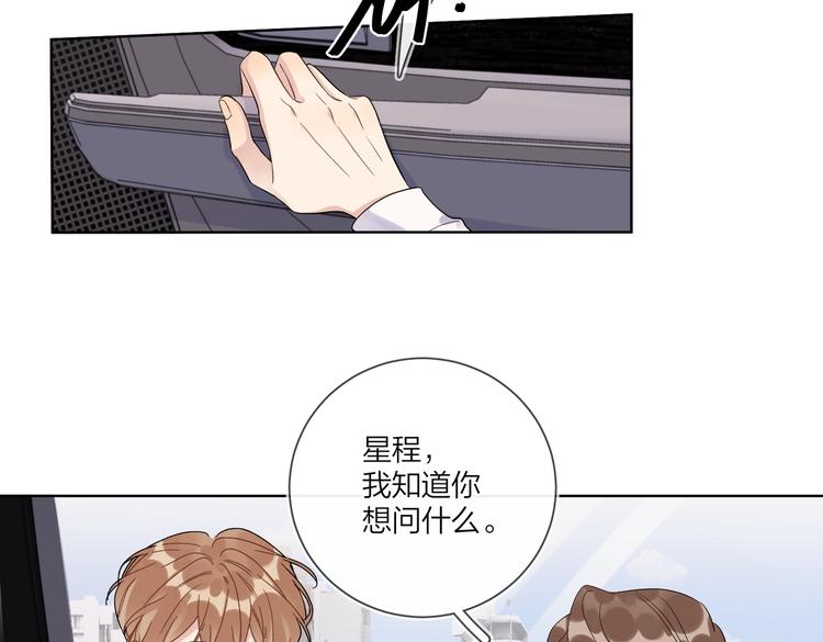 第65话 初试女装11