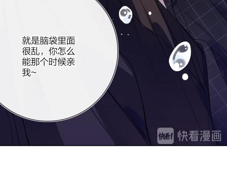 第14话 你该醒醒了105