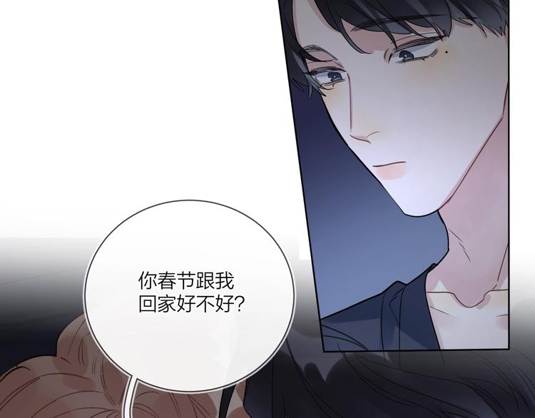 第56话 一起回家40