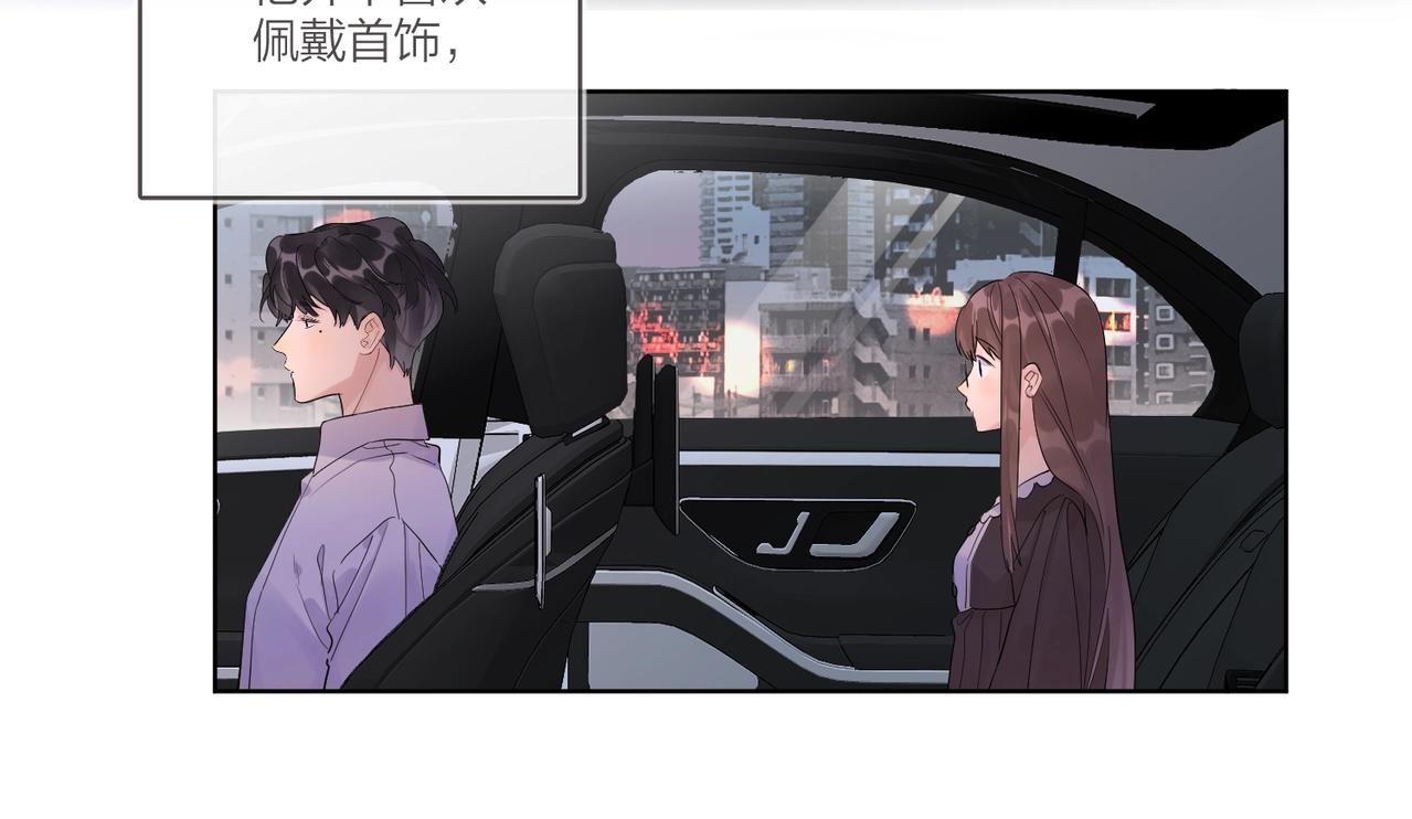 番外4 你还有我21