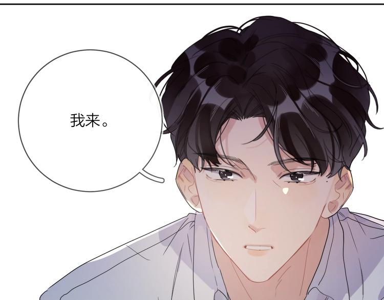 第15话 明哥沦陷102