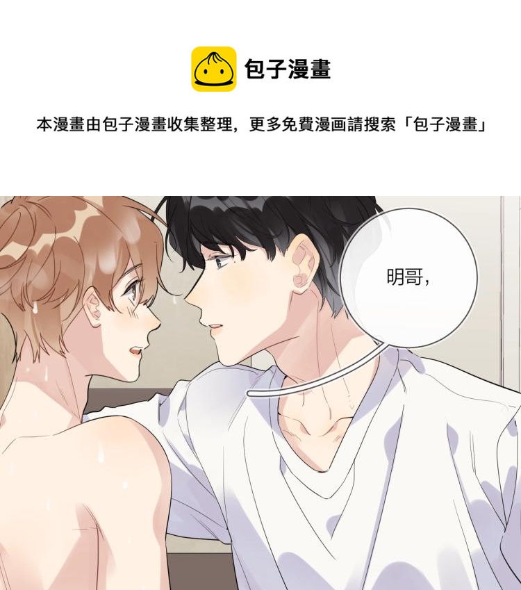 第87话 告诉你一个秘密91