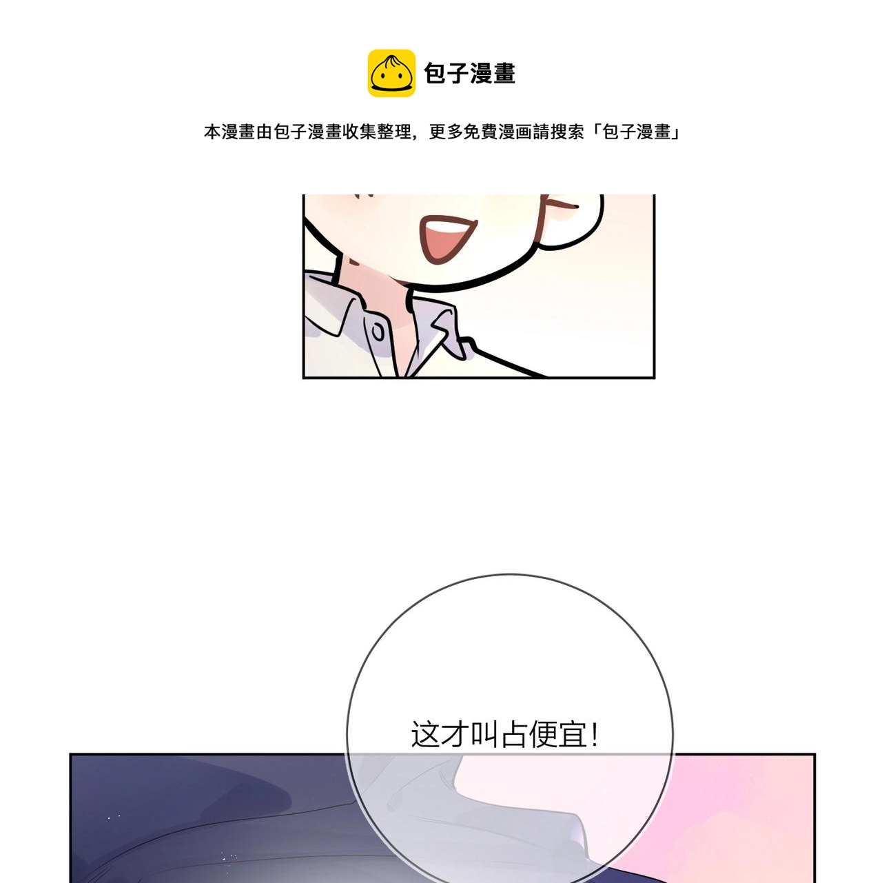 番外1 影帝72