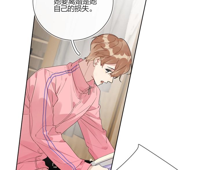 第53话 想要吃……101