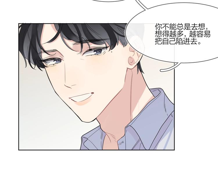 第23话 在意是藏不住的121