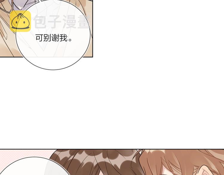 第67话 你很吸引人43