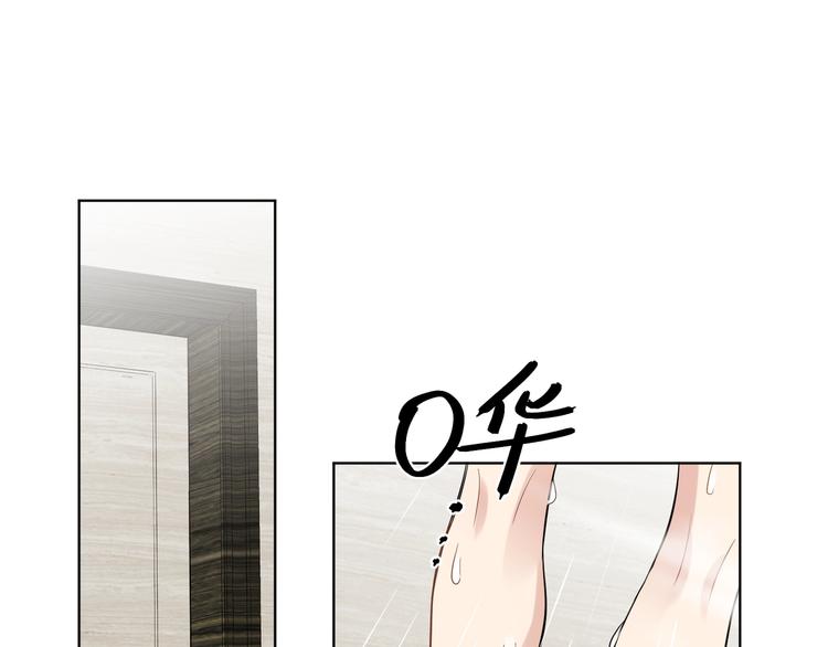 第43话 偷亲23