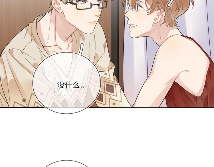 第66话 “亲密”对戏23