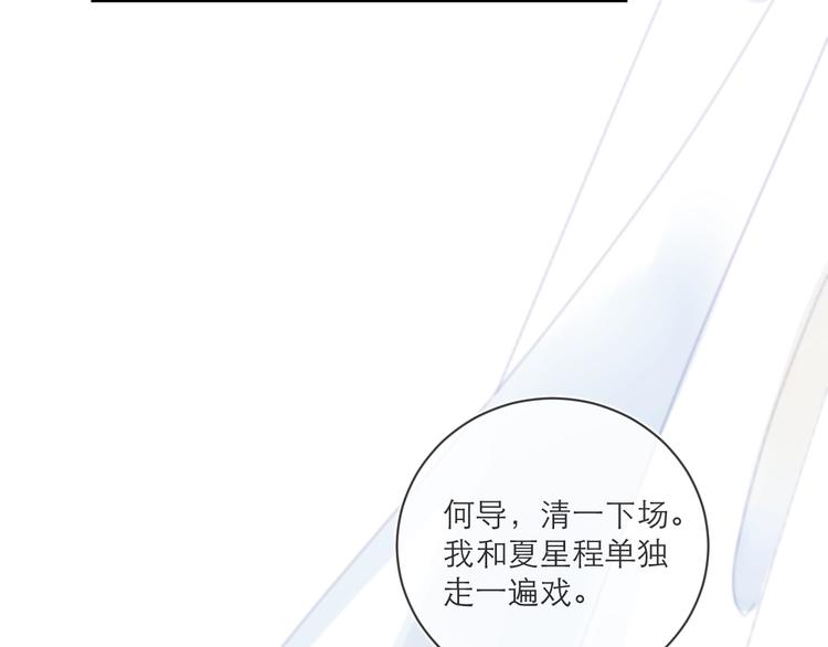 第3话 男孩子的哭法73