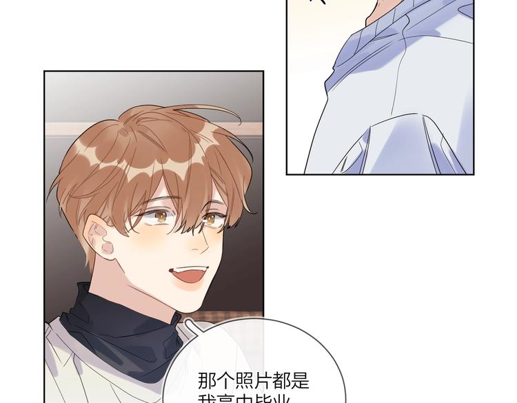第58话 酒精的催化56