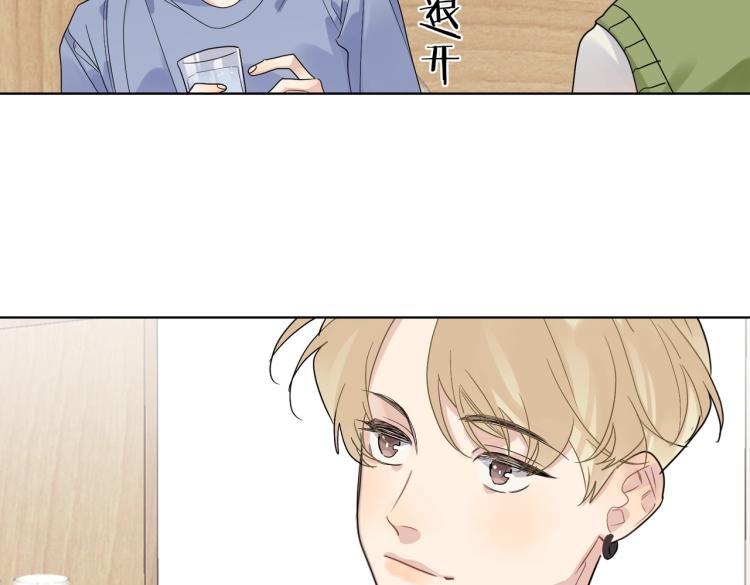 第81话 勾引的小心机13