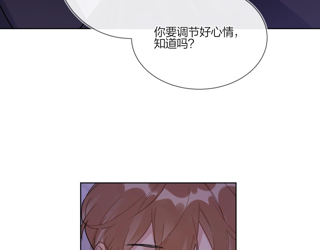第88话 你是我的神95