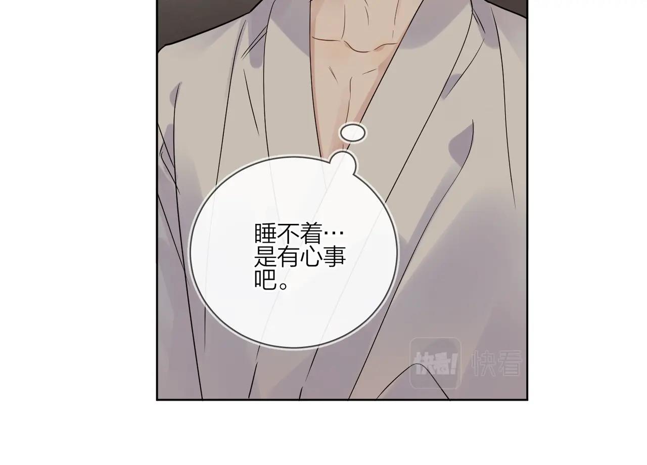 第90话 抱着你睡65