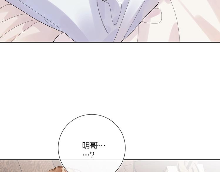 第58话 酒精的催化53
