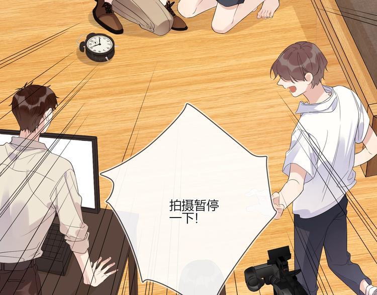 第23话 在意是藏不住的113
